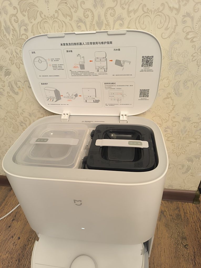 Робот-пылесос Xiaomi Self-Cleaning Robot Vacuum-Mop 2 C101 белый