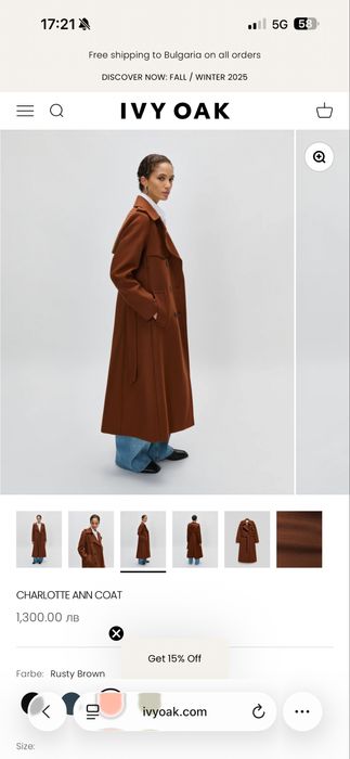 Ivy&Oak вълнено палто