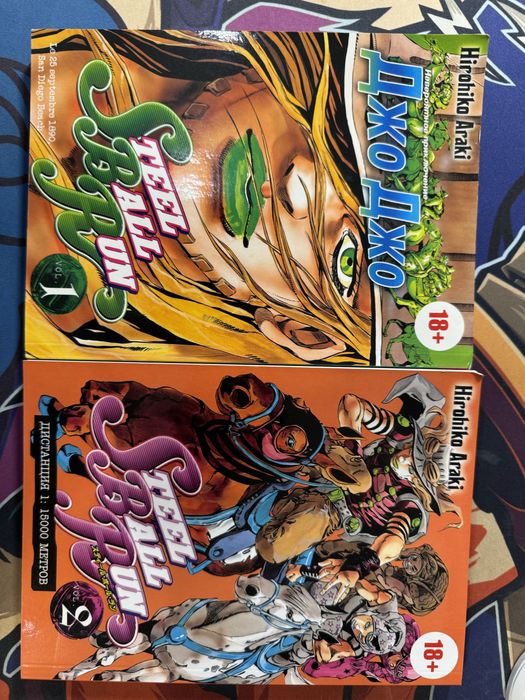 Продам мангу джо джо