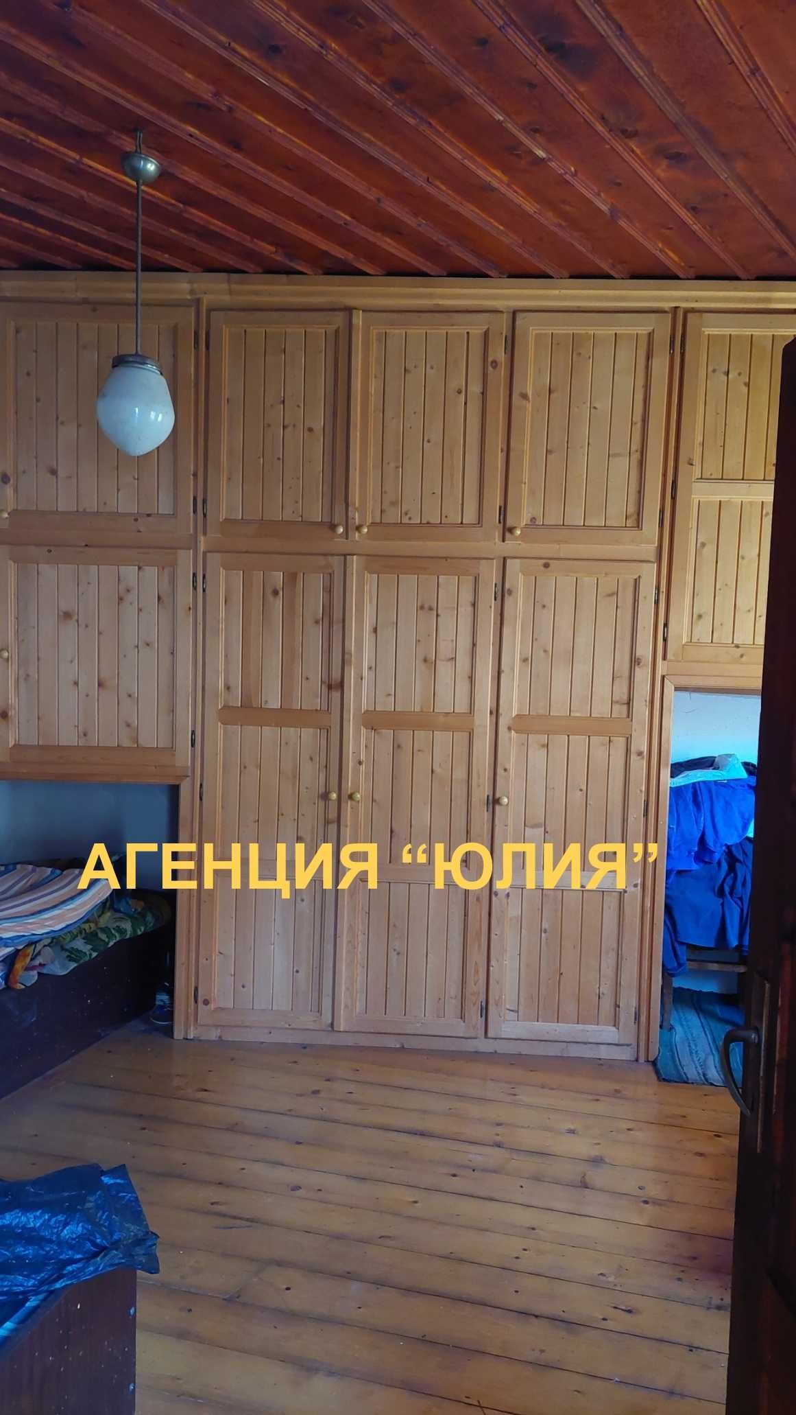 Къща в с. Устина, общ. "Родопи", обл. Пловдив
