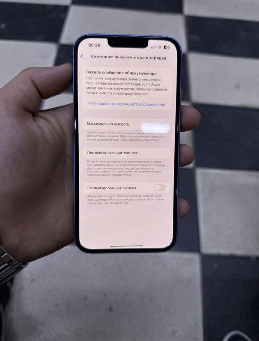 Iphone 13 sotiladi