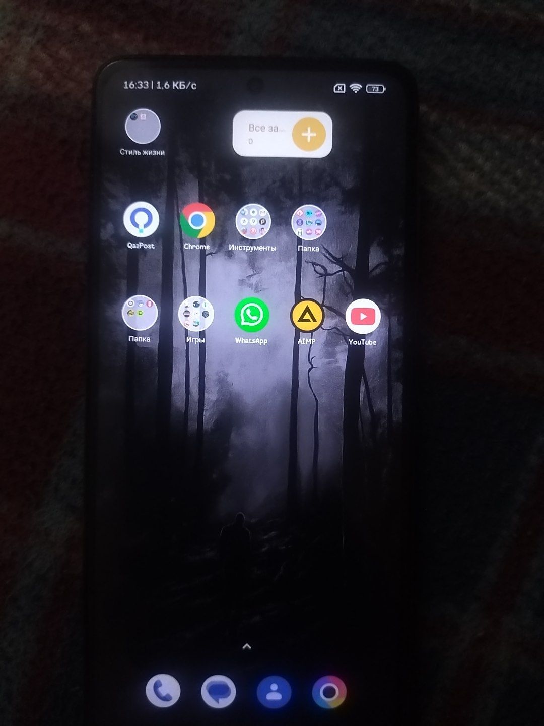 Poco x3 pro 8/256