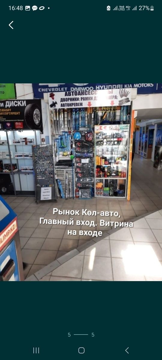 Пепсин Ұйытқы Закваска для сыра