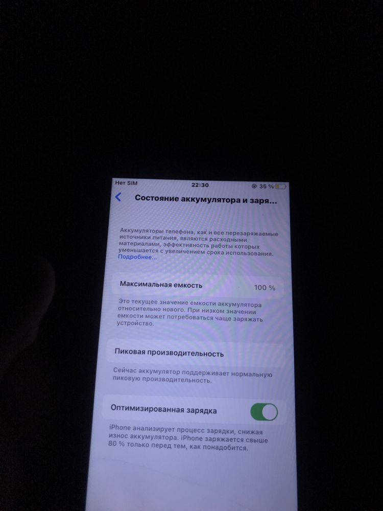 Iphone 8  800 ming
