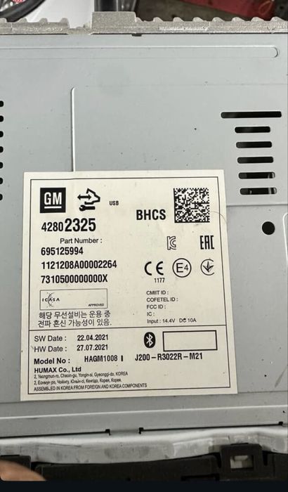 Магнитофон жентра