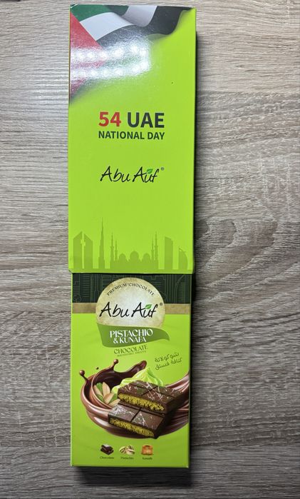 Дубайский Шоколад Abu Auf