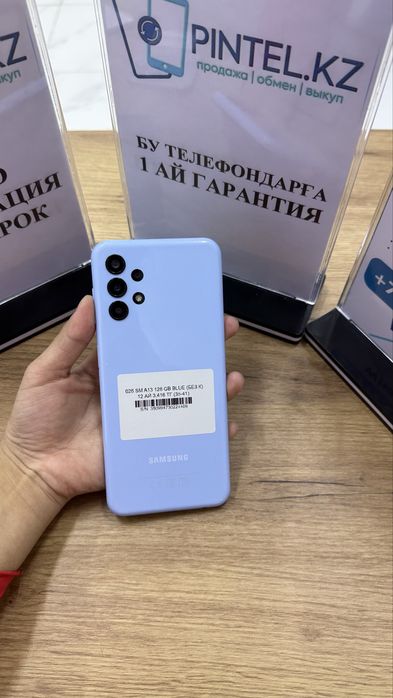 SM A 13 128gb blue