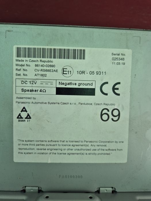 Navigație/Multimedia Toyota Corolla E21 Hybrid.  2019-2022