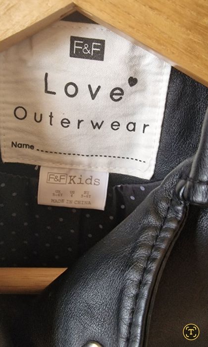 Детско кожено яке за момче