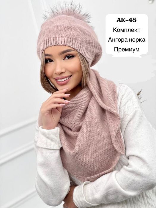 Шапка + шарфик натуральный ангор