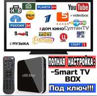 ТВ бокс, TV box приставки настройка/ прошивка смарт ТВ бокс приставок