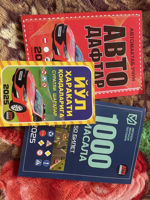 Kitoblar avtomaktab uchun