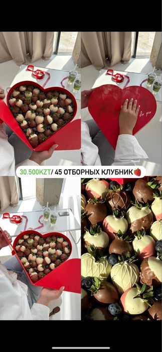 Клубника в шоколаде