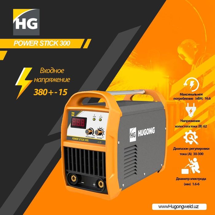 Hugong svarshik apparatlari