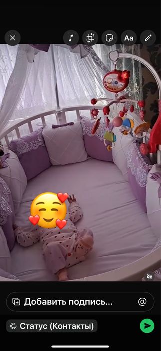 Детское кровать -с бортиками