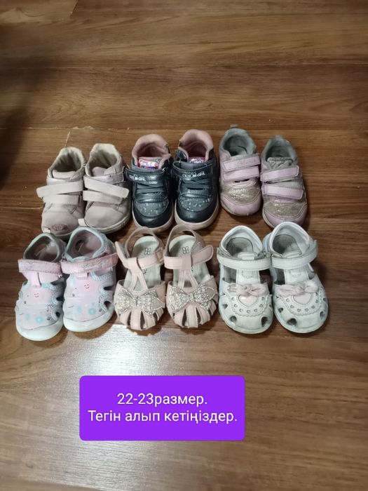 Сапоги Ботинки туфли