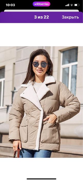 Продам куртку состояние новой