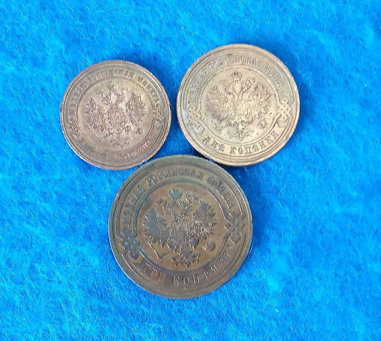 монеты медные царской России 3штуки