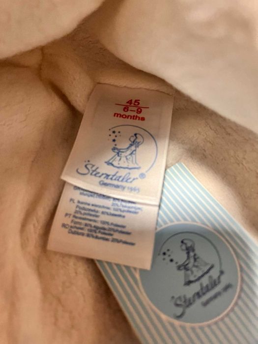 Зимна детска шапка Sterntaler