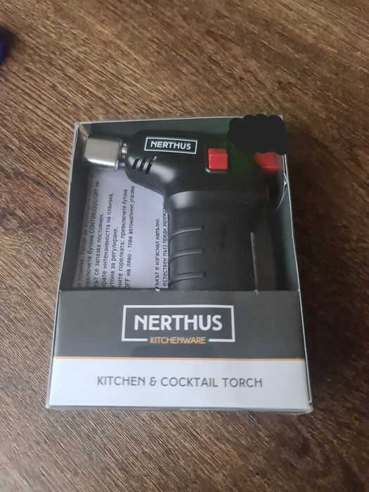 Кухненска горелка Nerthus