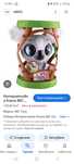 Играчка коала интерактивна