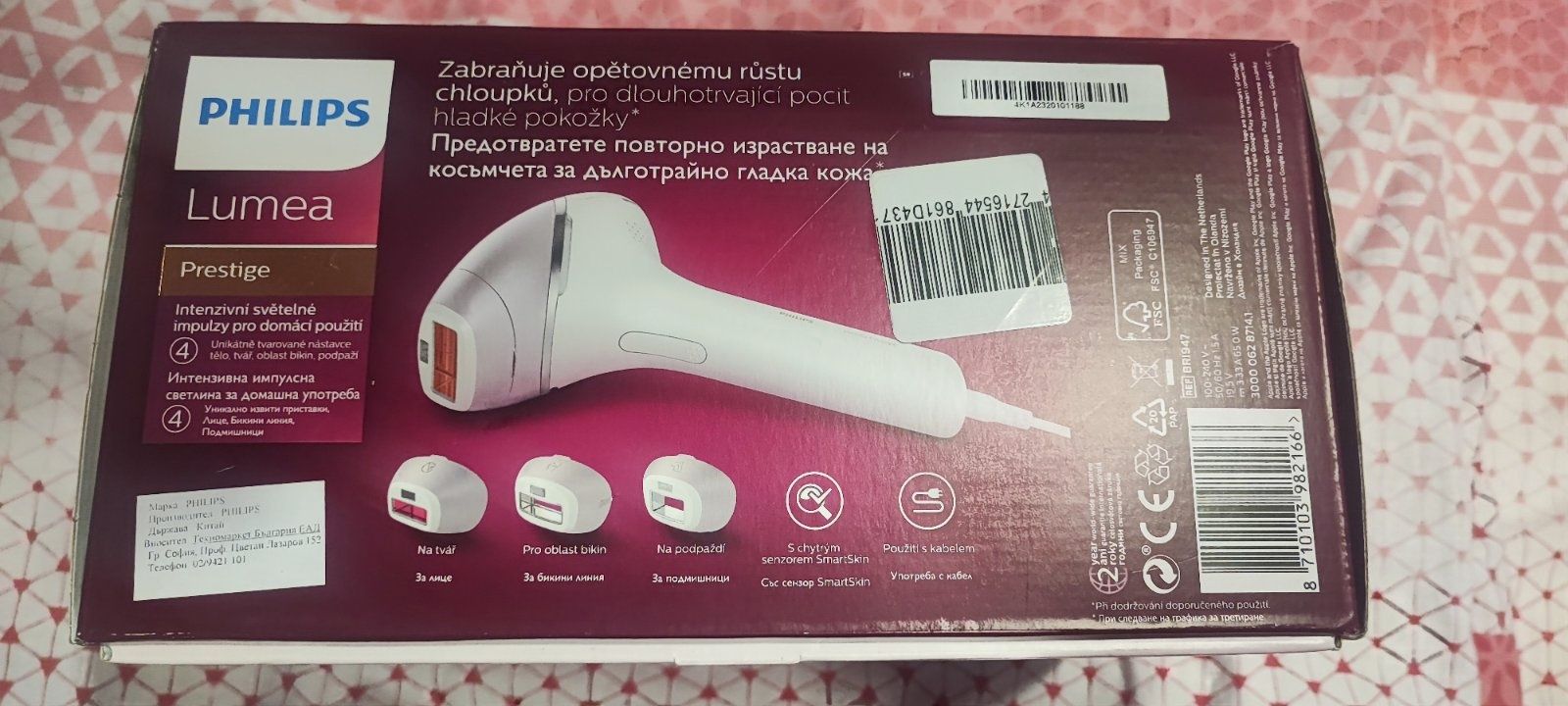 Фотоепилатор Philips Lumea