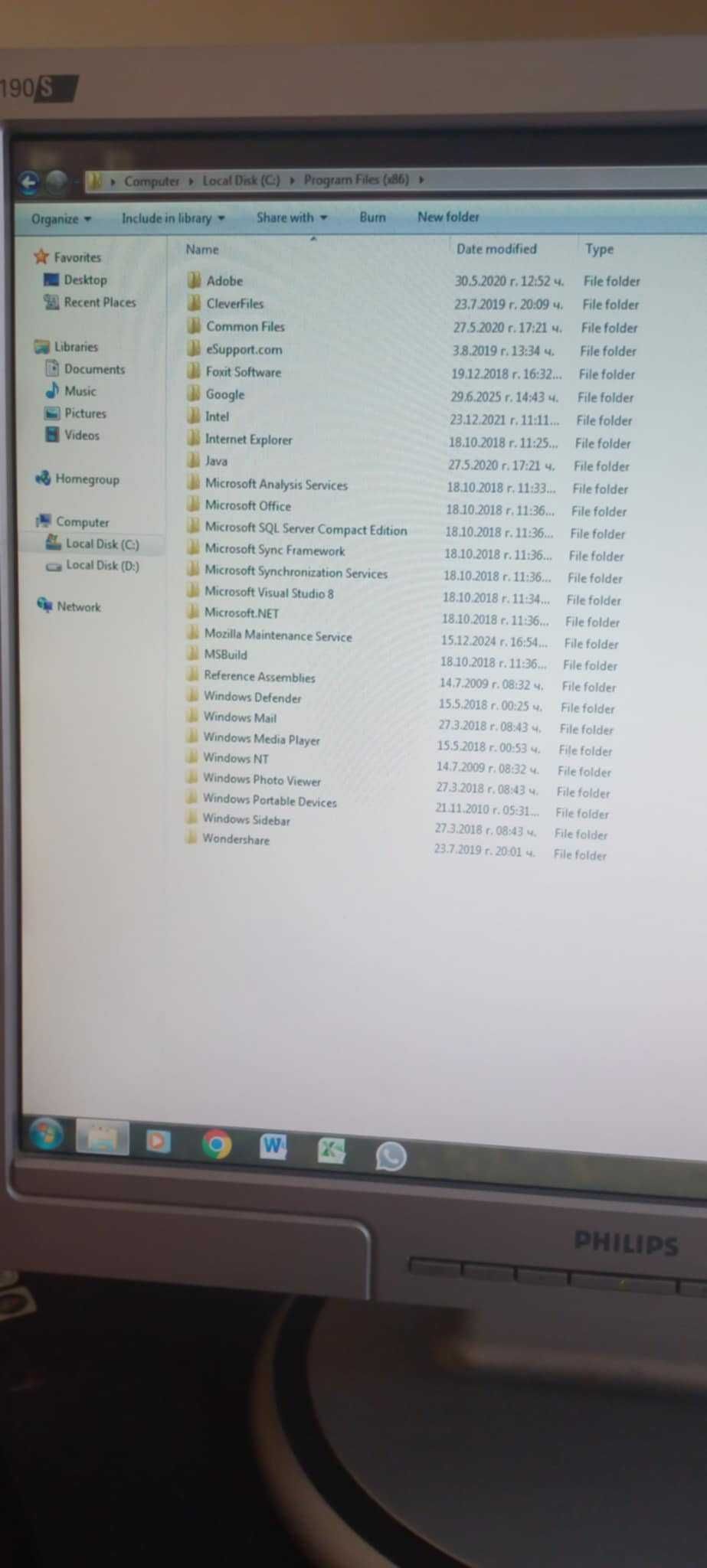 Компютър Lenovo и Монитор PHILIPS model 190S7