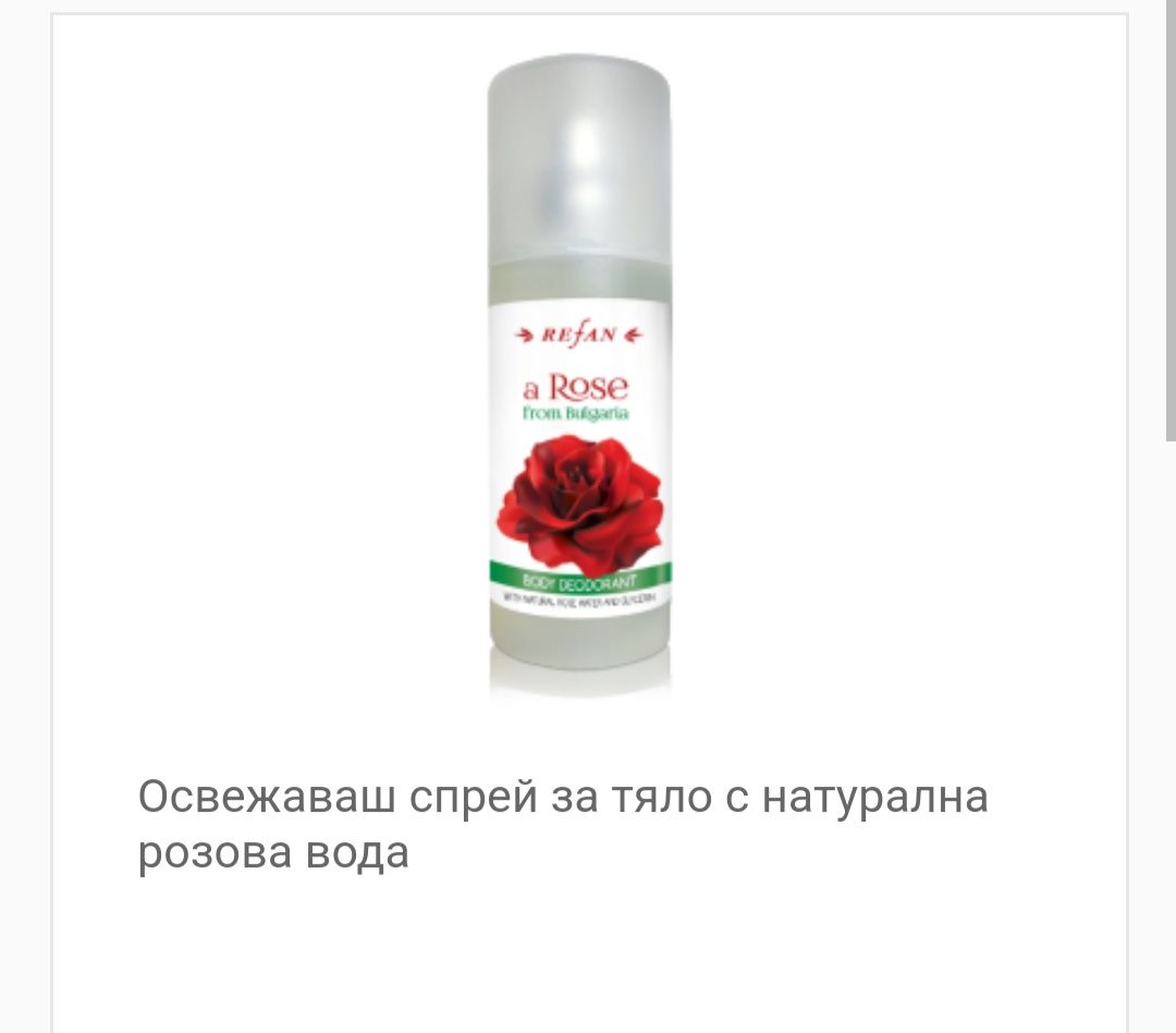 Parfumiikozmetika