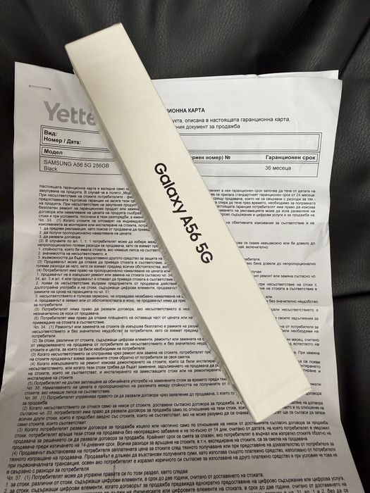 Samsung Galaxy A56 8/256gb / чисто нов, гаранция