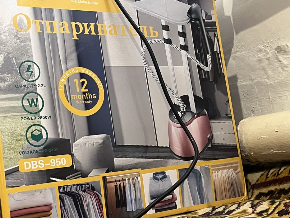 паравой утюг