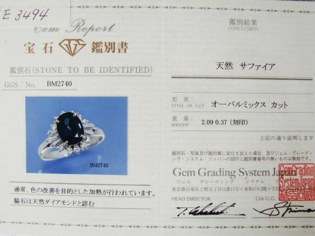 Inel Platina 900 Cu Safir Si Diamante Certificat Japonia aur 14k 18k