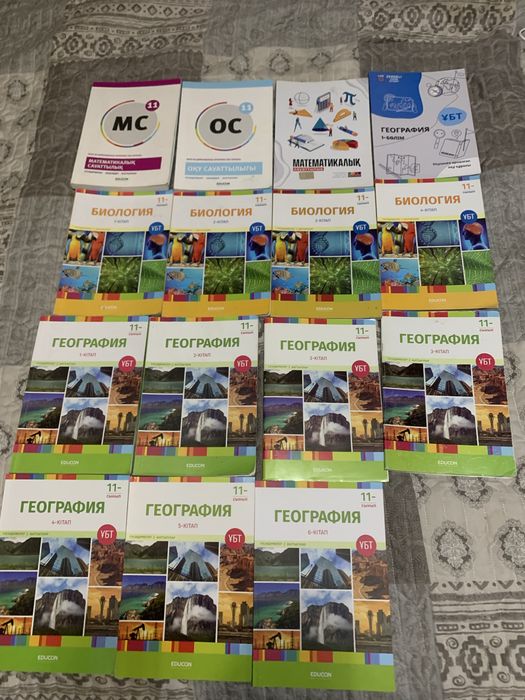 Продам книги для подготовки ЕНТ