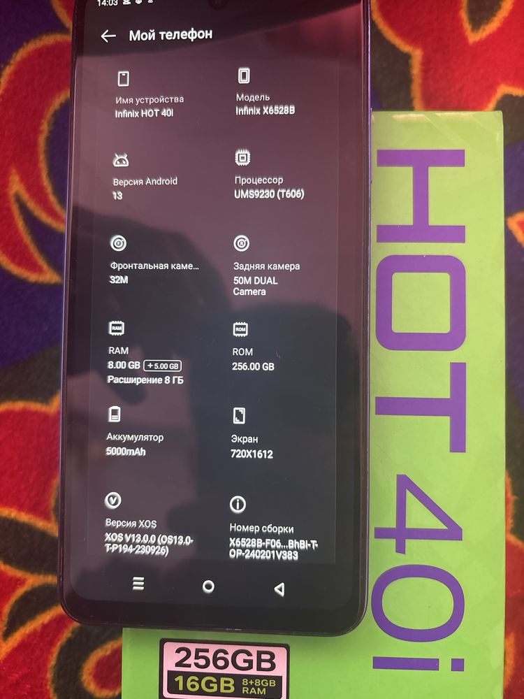 Infinix HOT 40i 256gb