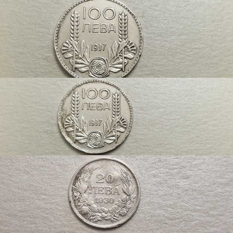 100 лева 1937 г.  20 лева 1930 г.