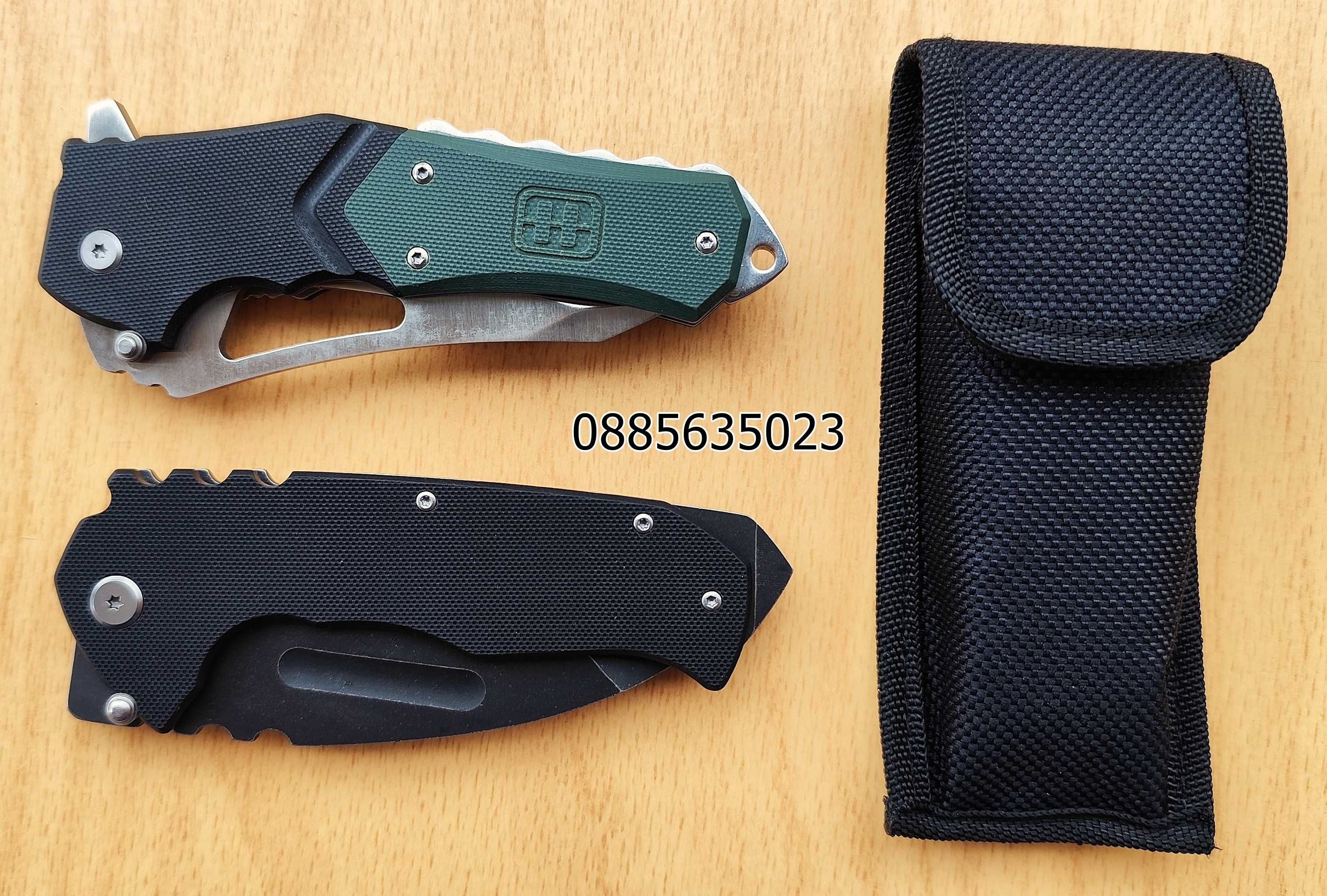 Сгъваем нож SR592B