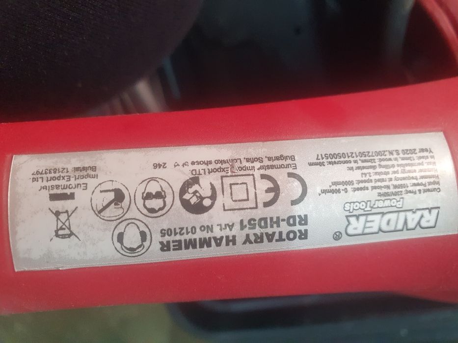 Перфоратор Райдер