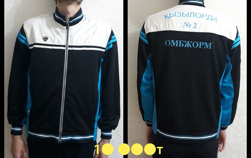 Спортивка, Олемпийка, футболка, Сумка, форма Кызылорда