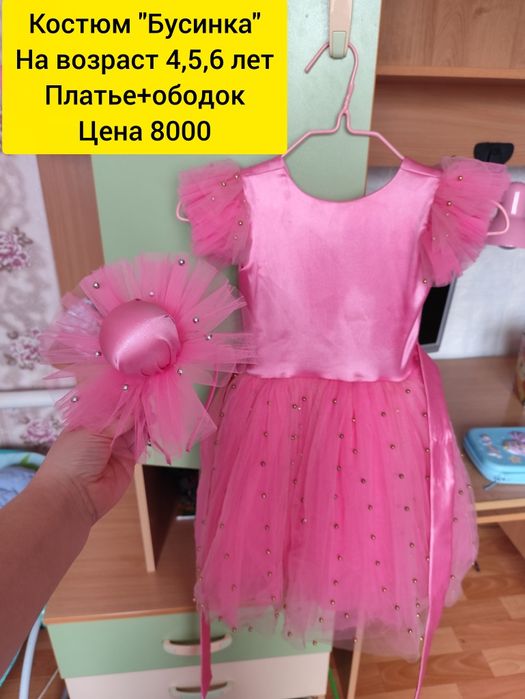 Новогодние костюмы