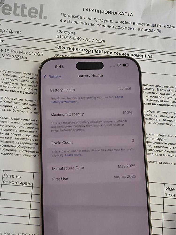ЧИСТО НОВ 512GB iPhone 16 Pro Max Yettel Гаранция 2028г. Desert