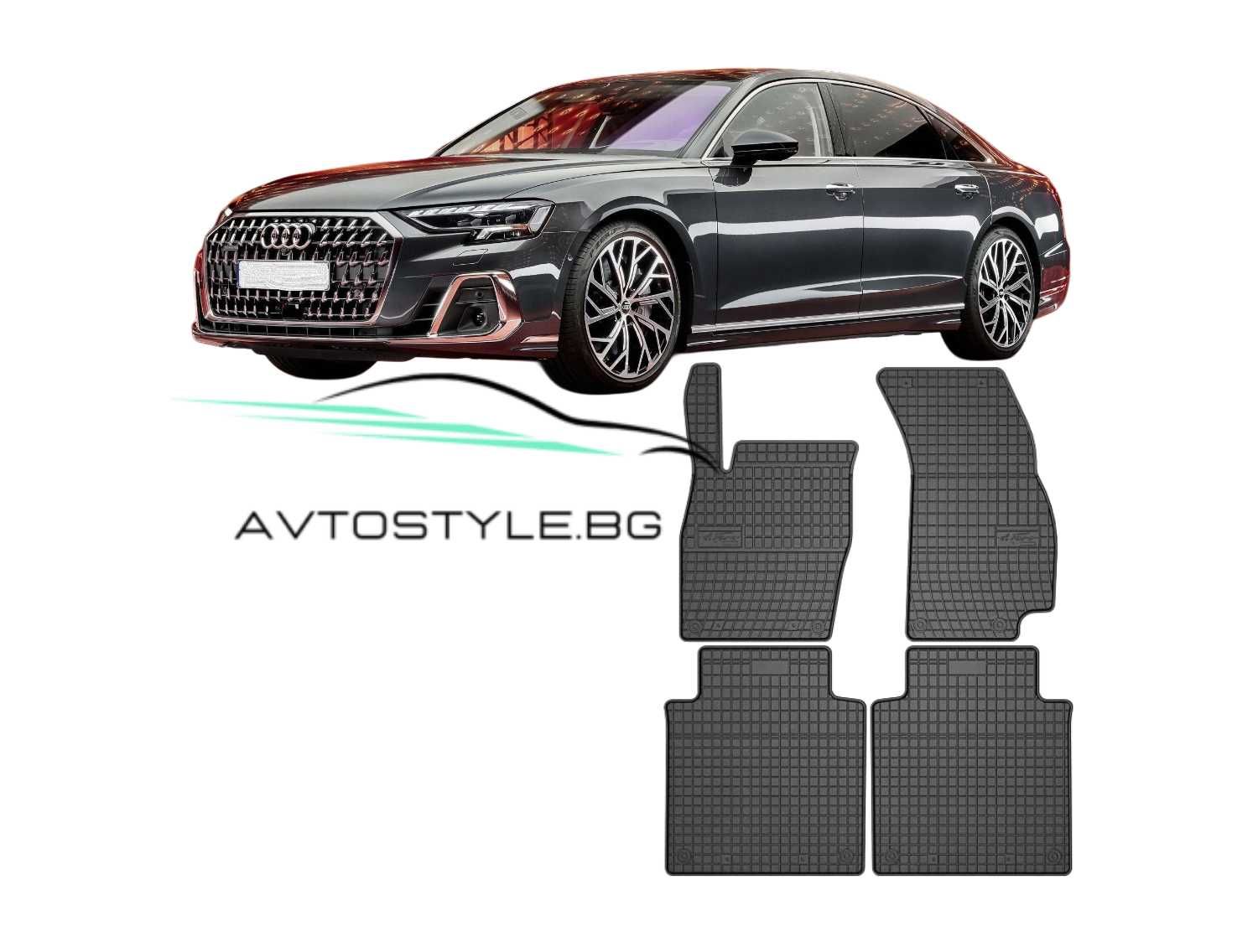 Гумени стелки за Audi A8 Long  след 2017 г.,  Frogum