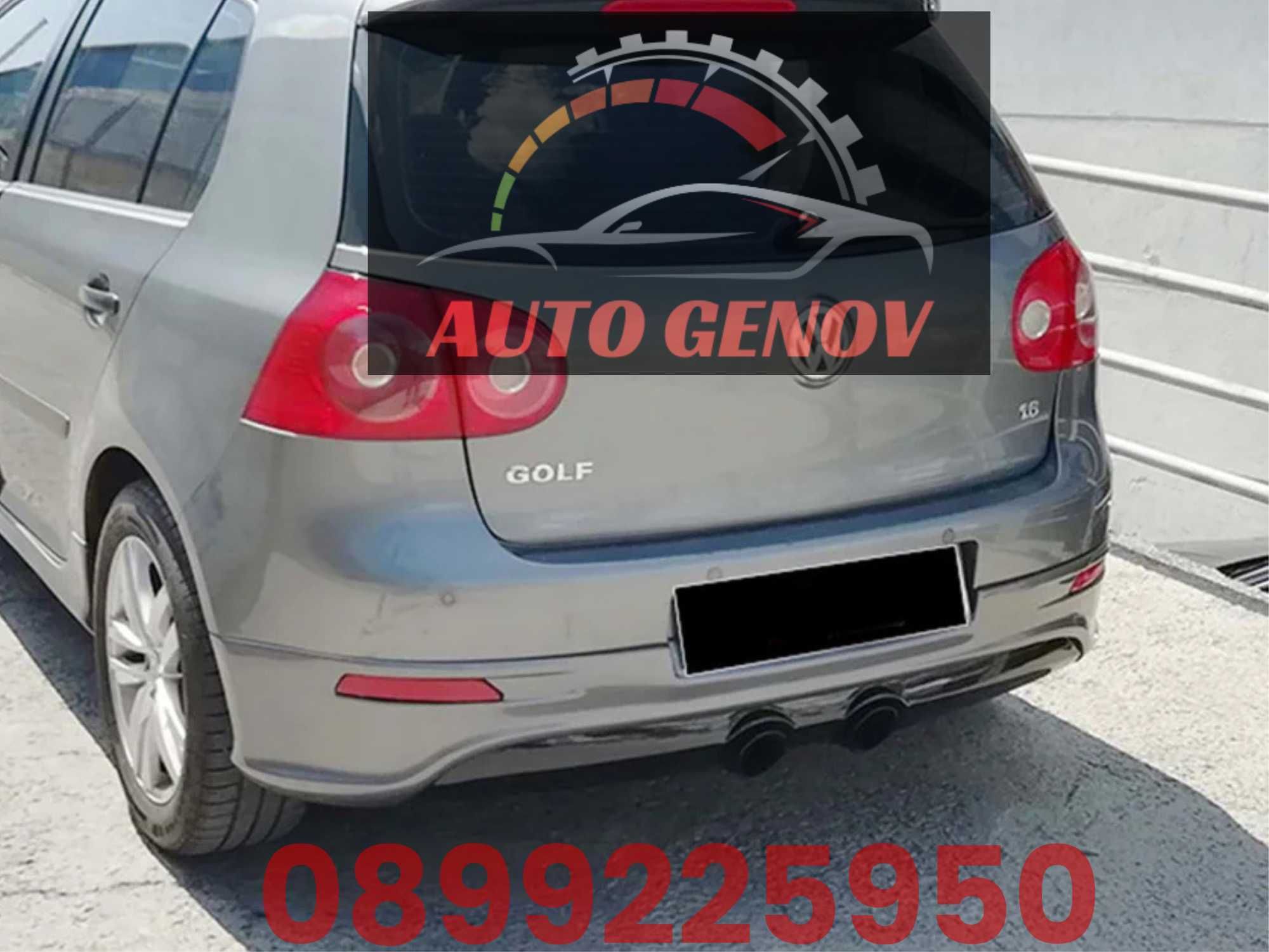 Тунинг Дифузьор, VW Golf-5 2003-09