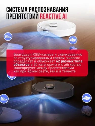 Робот-пылесос Roborock Qrevo Curv