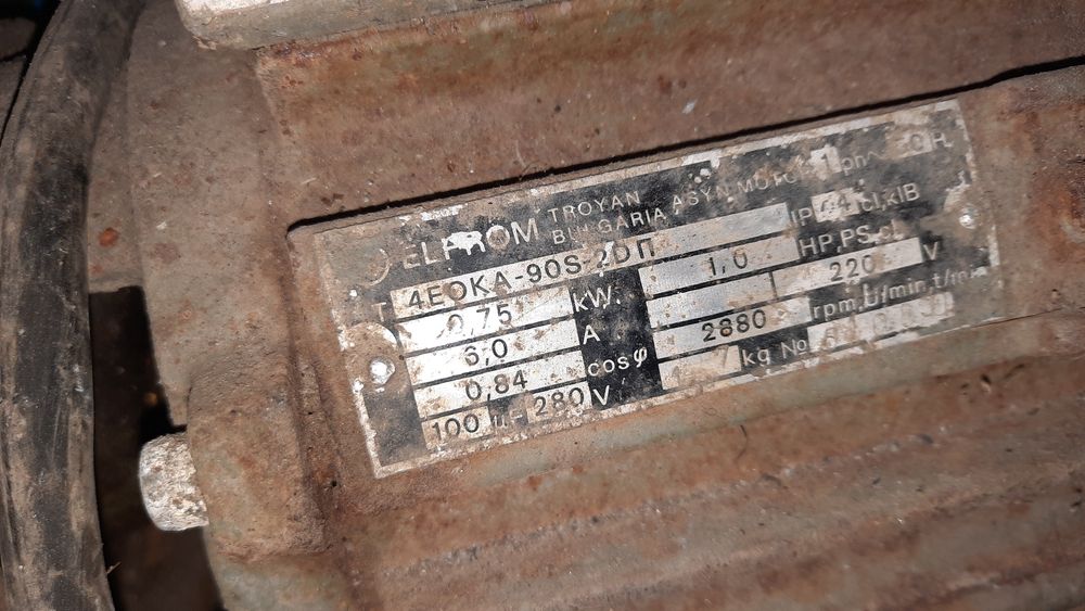 Електромотори 190лв