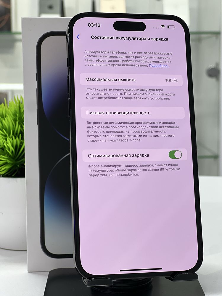 Iphone 14 pro max 256 gb