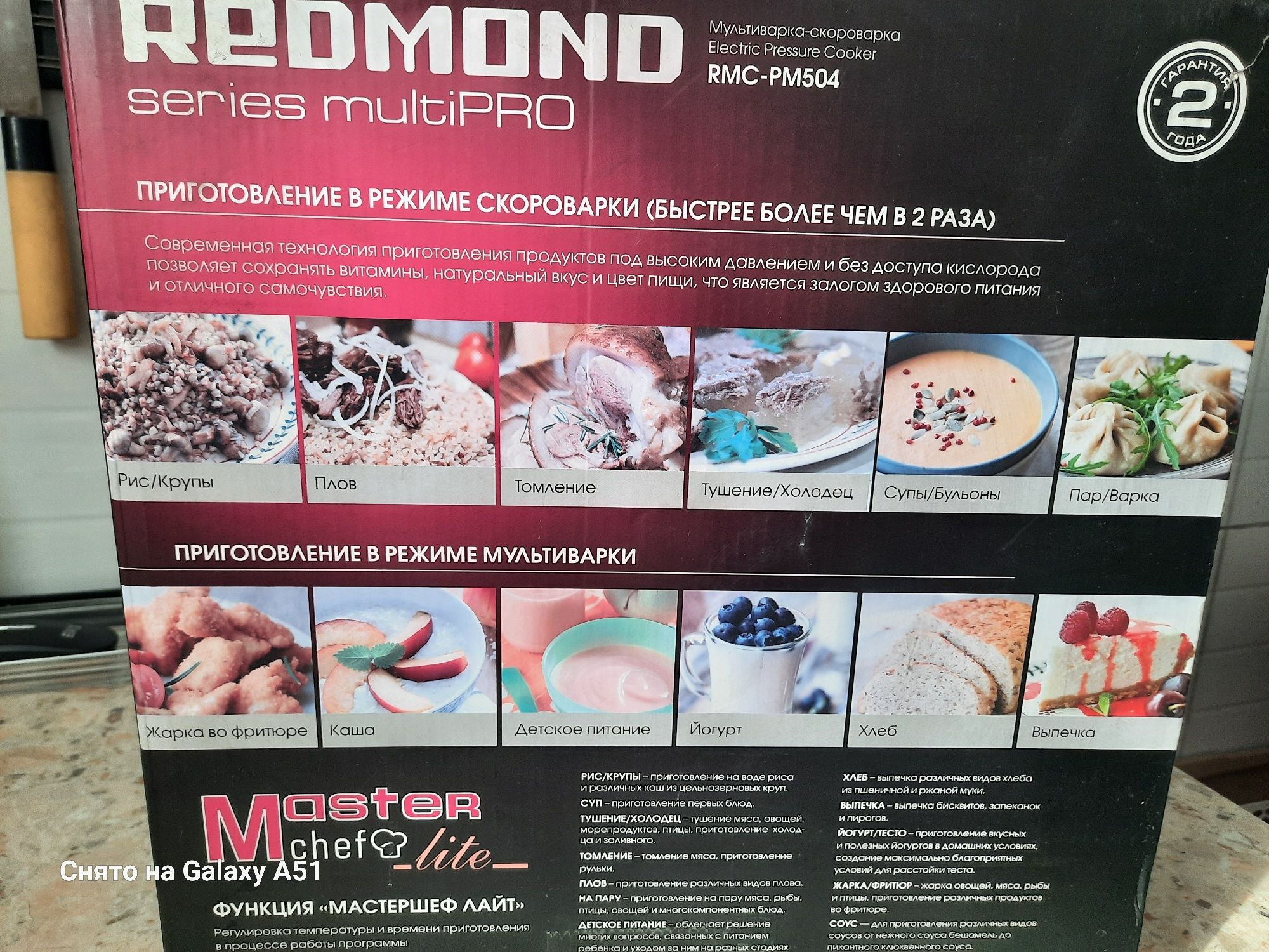 Продам на разбор