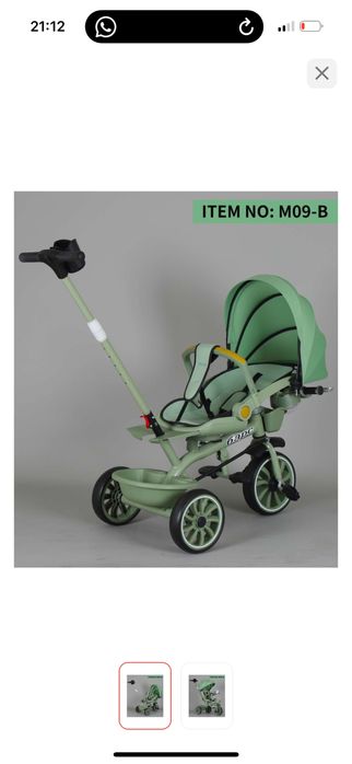 Трехколесный вклосипед