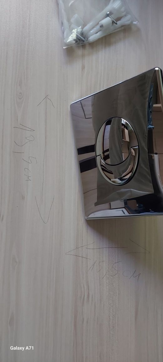 Активатор(бутон) за вградена тоалетна "Grohe"