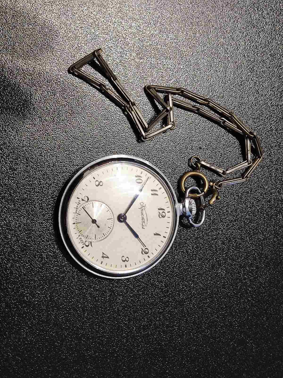 Руски джобен часовник Кристал