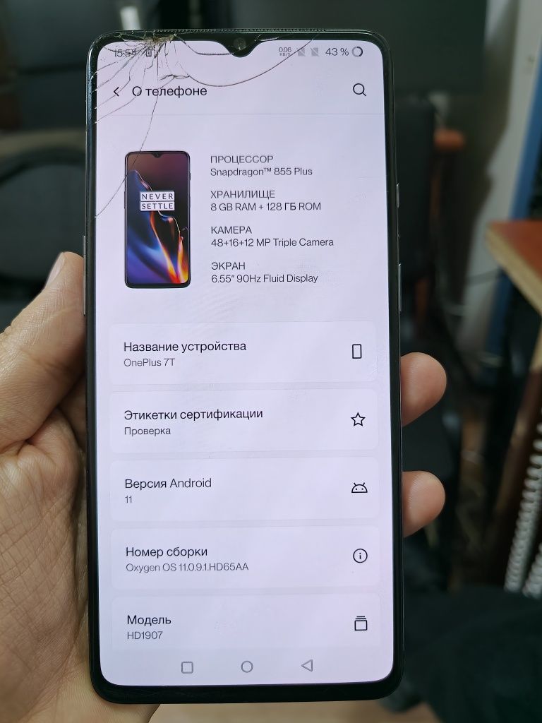 One Plus 7T Telefoni sotiladi