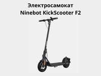 Электросамокат Ninebot KickScooter F2